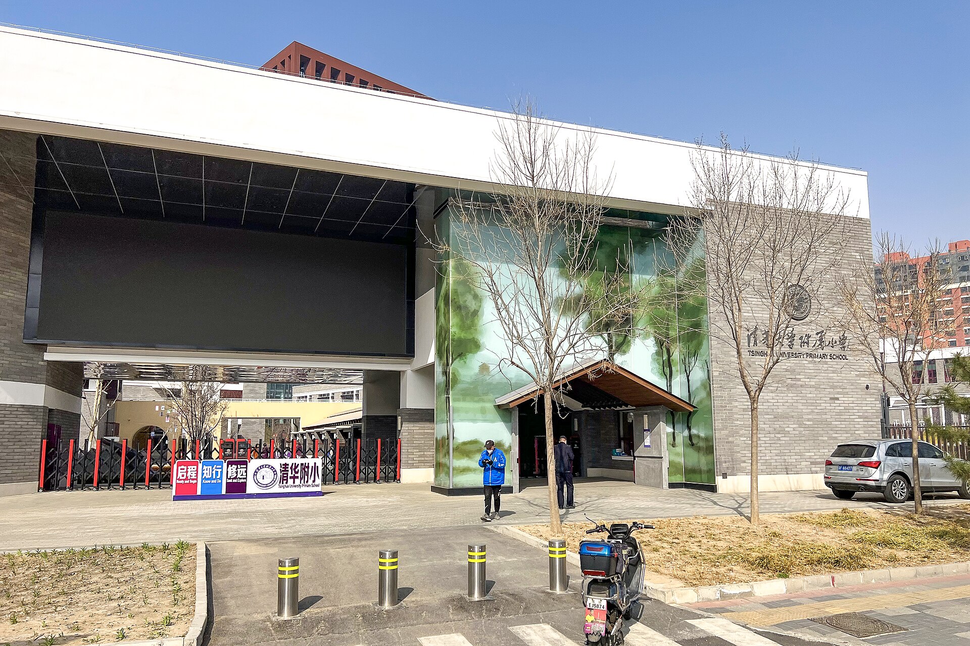New campus.