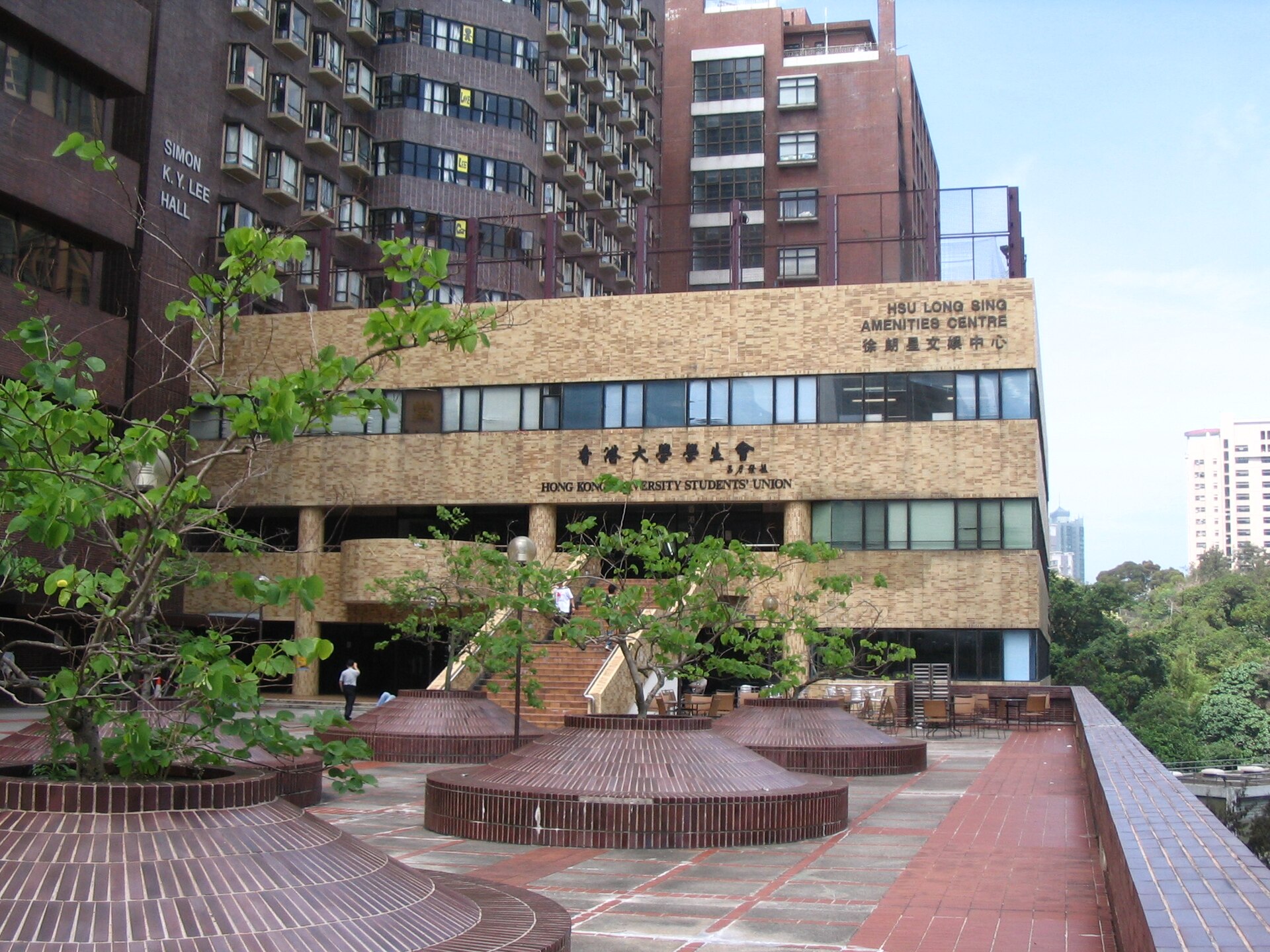 Hong Kong University Students' Union at the Haking Wong Building.